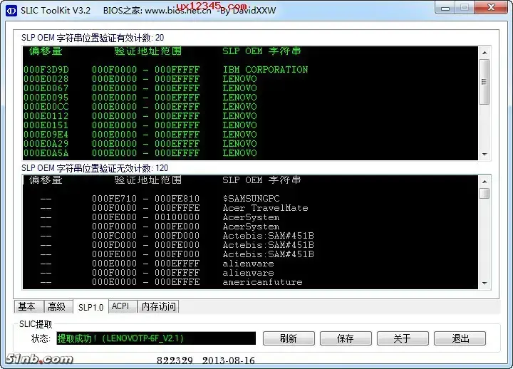 SLIC ToolKit
