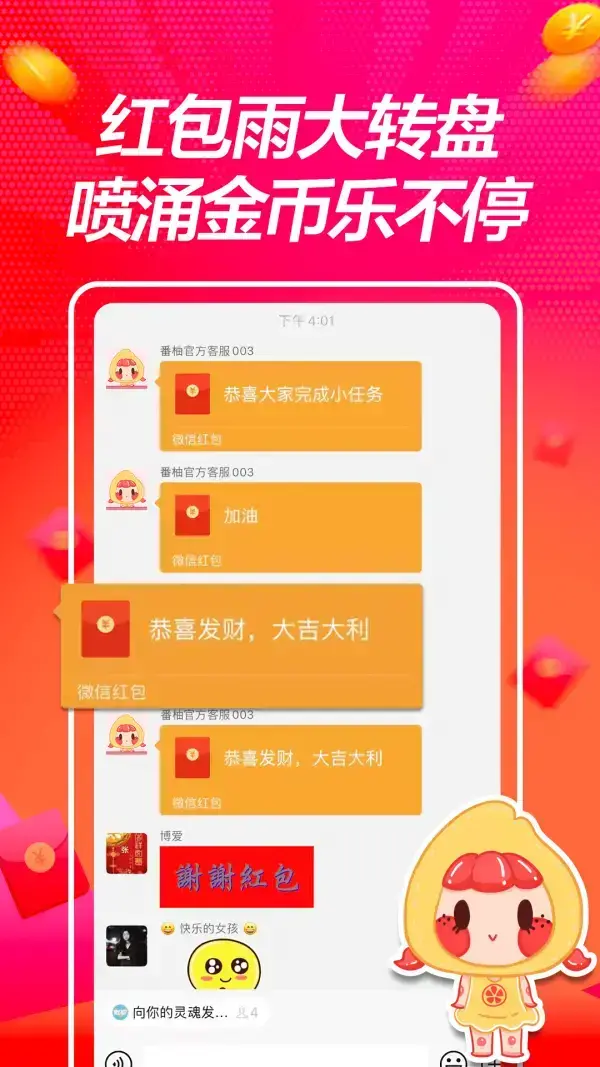 蘑菇视频