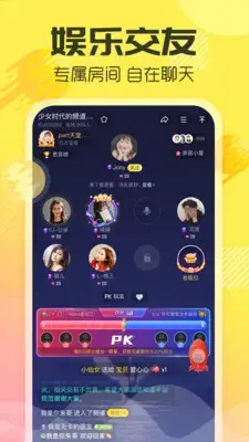 多玩语音