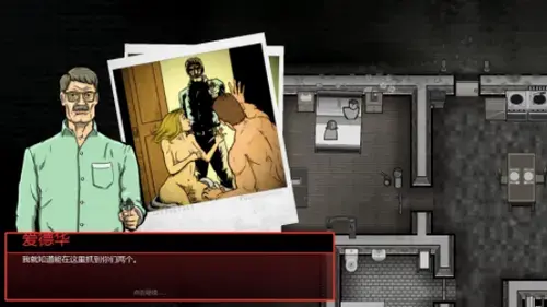 监狱建筑师免费版,监狱建筑师修改版,监狱建筑师免安装版