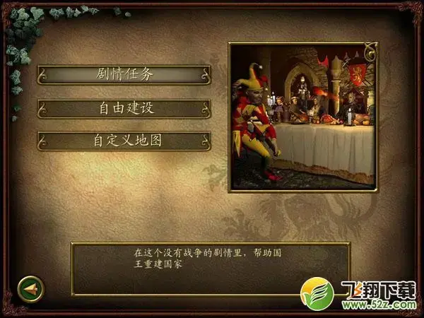 要塞2全DLC整合版
