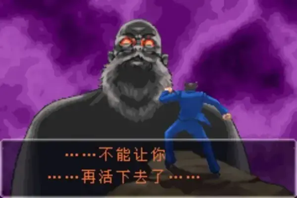 逆转裁判2游戏中文版