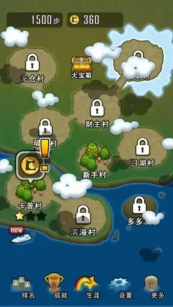 求合体官方正版
