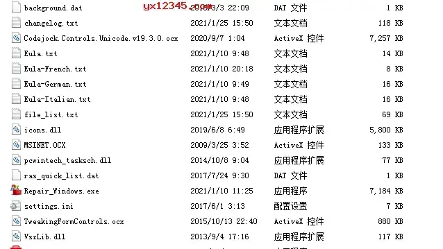 windows repair中文汉化绿色版