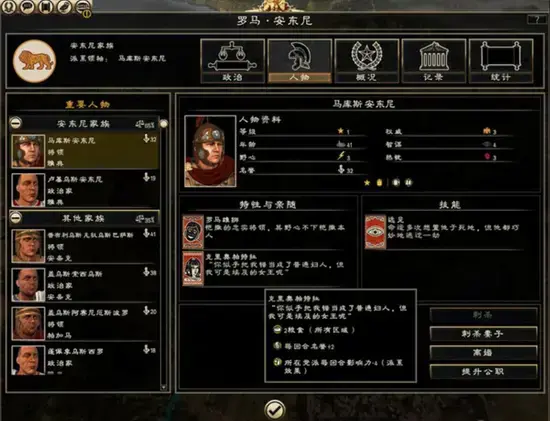 罗马2全面战争帝皇版电脑版,罗马2全面战争帝皇版绿色版,罗马2全面战争帝皇版免安装版 罗马2全面战争帝皇版电脑版,罗马2全面战争帝皇版绿色版,罗马2全面战争帝皇版免安装版