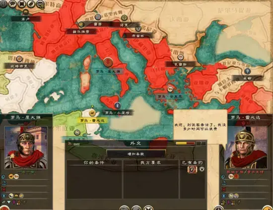 罗马2全面战争帝皇版电脑版,罗马2全面战争帝皇版绿色版,罗马2全面战争帝皇版免安装版 罗马2全面战争帝皇版电脑版,罗马2全面战争帝皇版绿色版,罗马2全面战争帝皇版免安装版