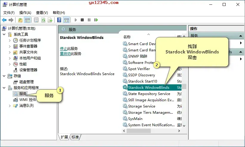 windowblinds 10