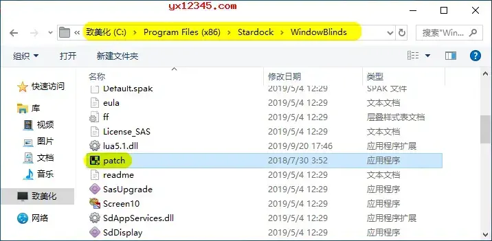 windowblinds 10