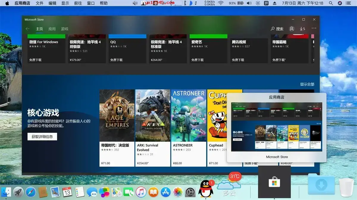 mydockfinder免安装绿色版