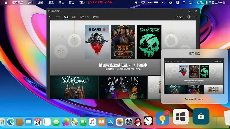 mydockfinder免安装绿色版 mydockfinder免安装绿色版