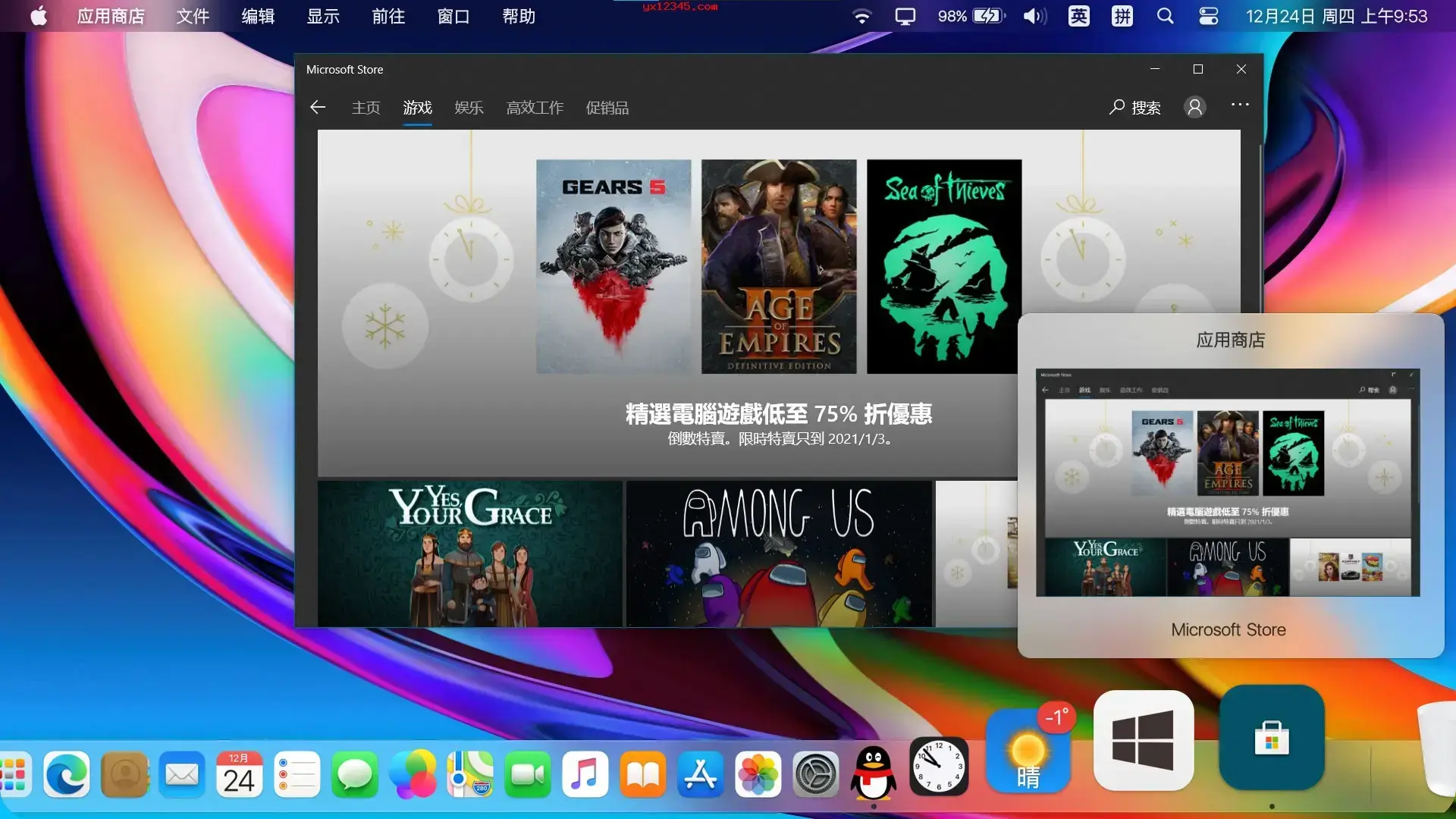 mydockfinder免安装绿色版 mydockfinder免安装绿色版