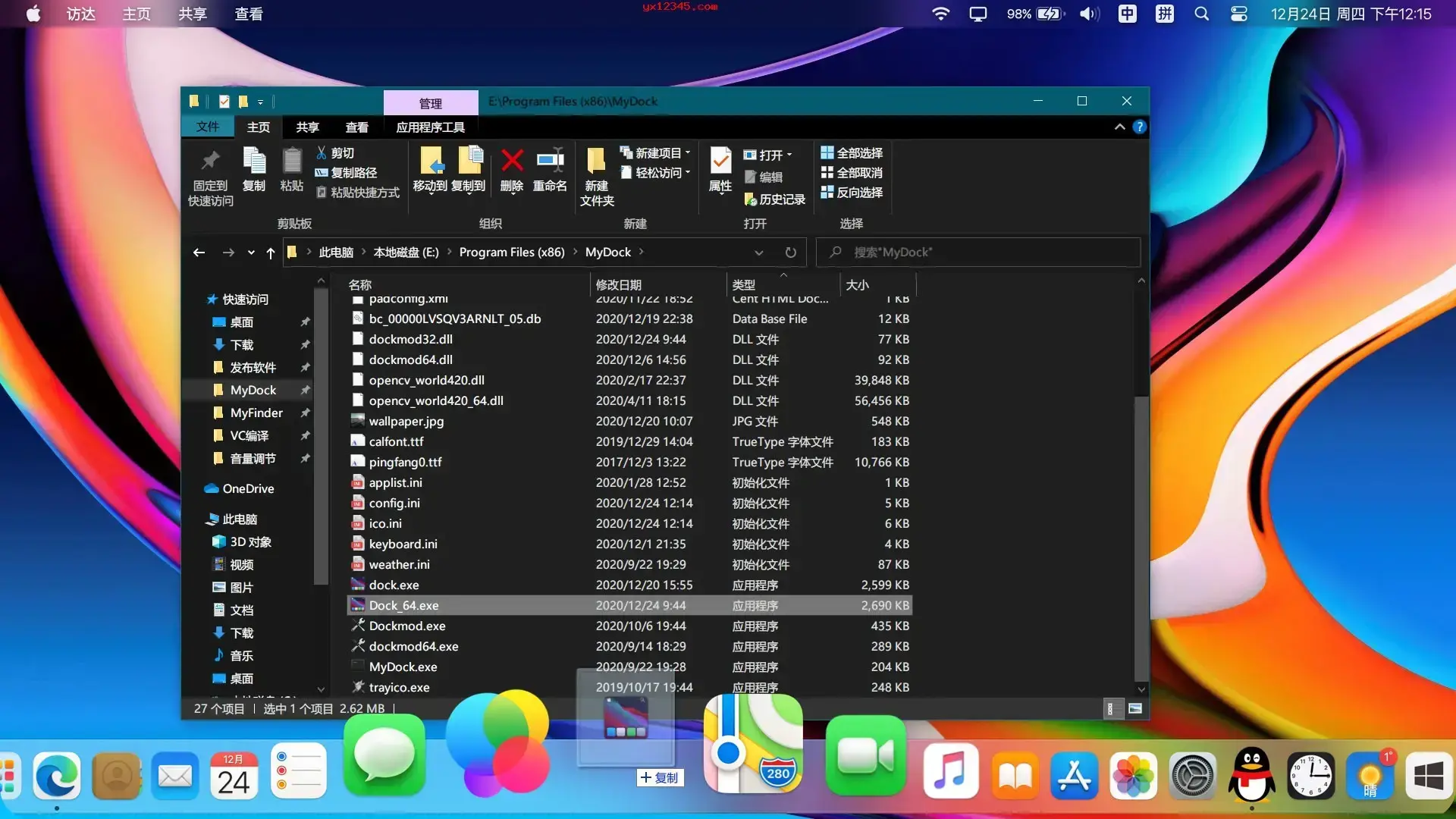 mydockfinder免安装绿色版 mydockfinder免安装绿色版