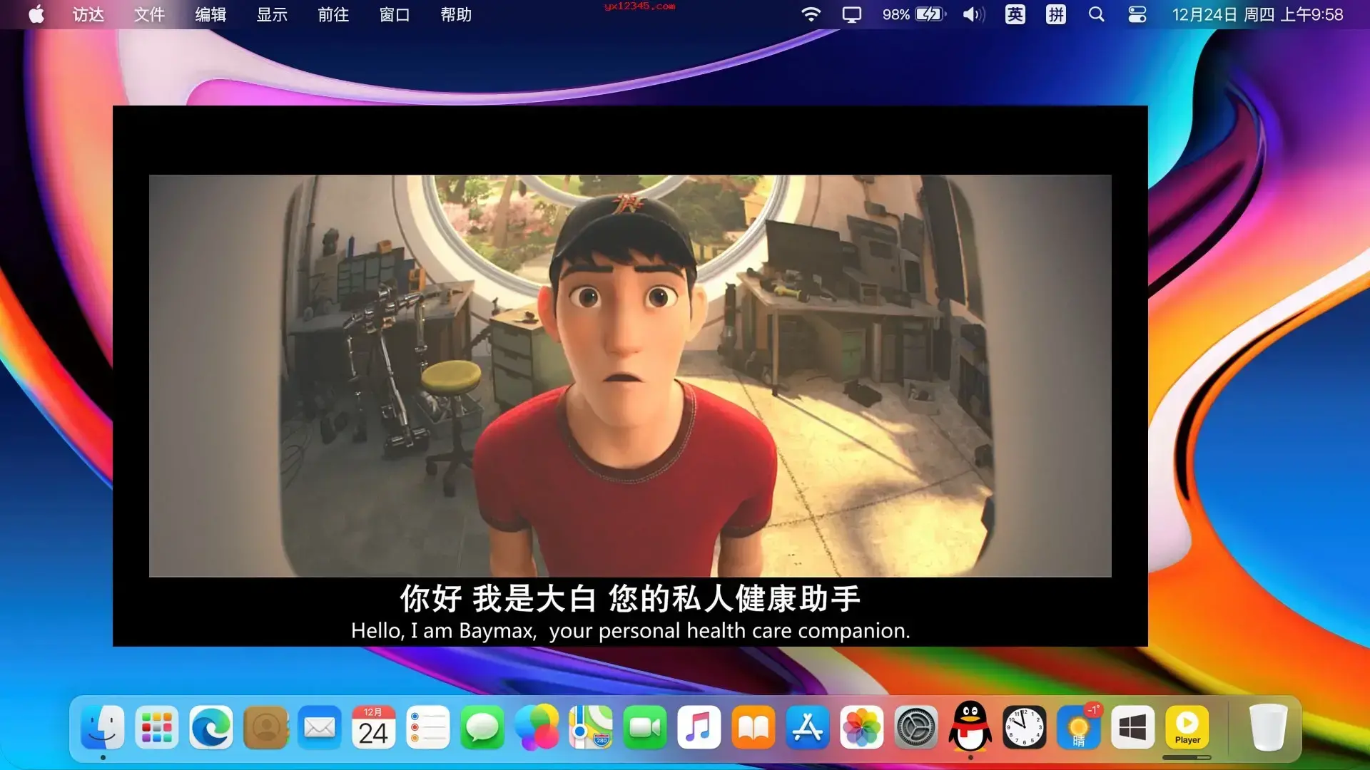mydockfinder免安装绿色版 mydockfinder免安装绿色版