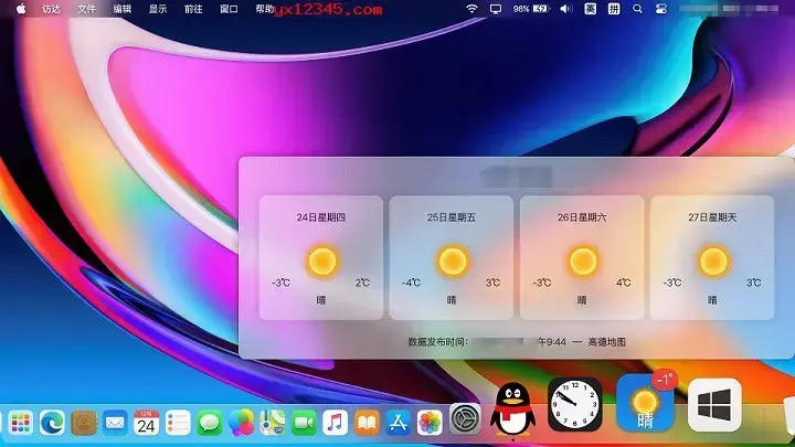 mydockfinder免安装绿色版 mydockfinder免安装绿色版