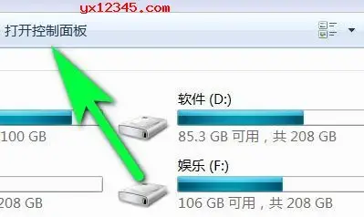 经典鼠标指针方案、鼠标指针主题包 经典鼠标指针方案、鼠标指针主题包