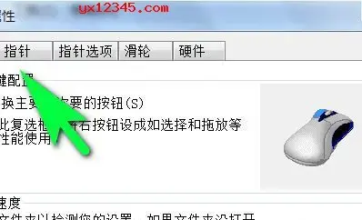 经典鼠标指针方案、鼠标指针主题包 经典鼠标指针方案、鼠标指针主题包