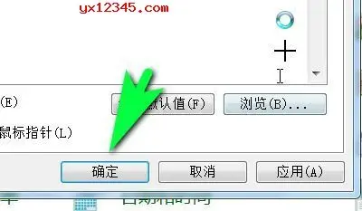 经典鼠标指针方案、鼠标指针主题包 经典鼠标指针方案、鼠标指针主题包