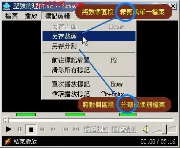 extracut中文绿色版