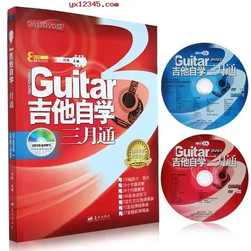 吉他自学三月通pdf电子版
