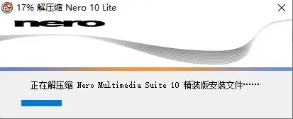 nero电脑版,nero免费版,nero官方版