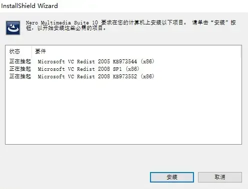 nero电脑版,nero免费版,nero官方版