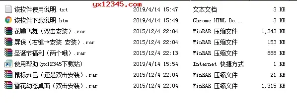Snow Flakes屏幕下雪动态屏保 屏幕上落下好多好多的雪花