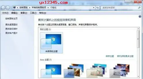 Snow Flakes屏幕下雪动态屏保 屏幕上落下好多好多的雪花