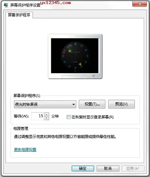 炫酷的夜光时钟屏保