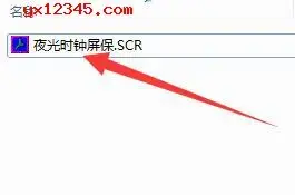 炫酷的夜光时钟屏保