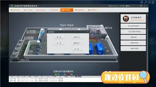 InTouch组态软件v10.1中文授权无限制版