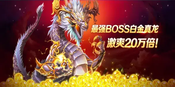 经典捕鱼手机版 1.0