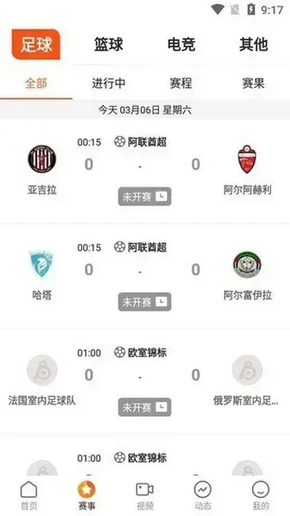 云雀直播app