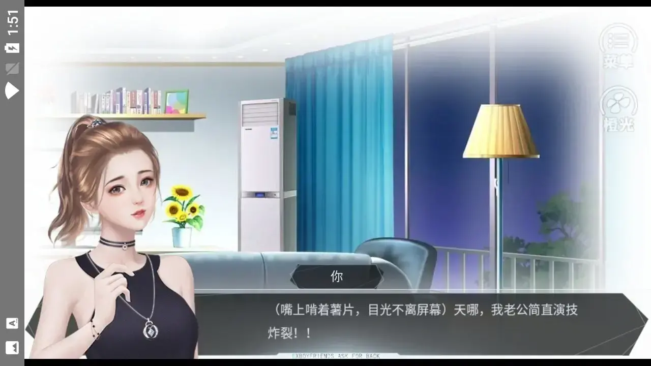 我还活着游戏