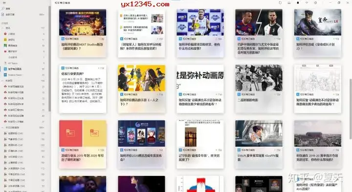 免费无广告RSS阅读器 免费无广告RSS阅读器