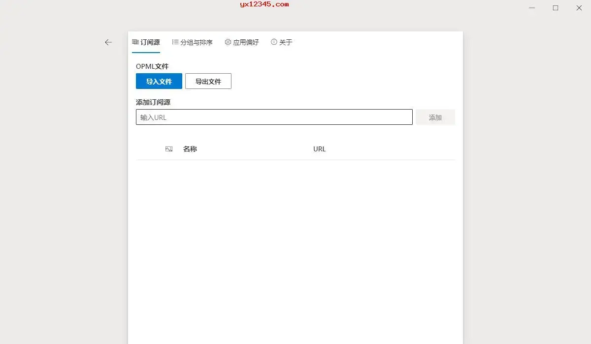 免费无广告RSS阅读器 免费无广告RSS阅读器