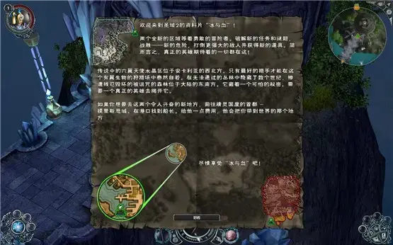 圣域2黄金版中文版,圣域2黄金版绿色版,圣域2黄金版免安装版 圣域2黄金版中文版,圣域2黄金版绿色版,圣域2黄金版免安装版