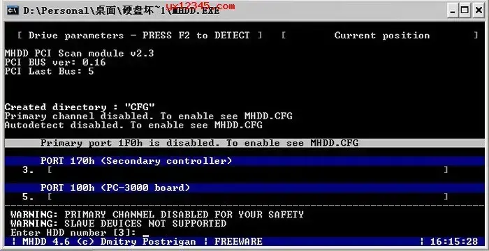 Mhdd硬盘坏道检测修复工具