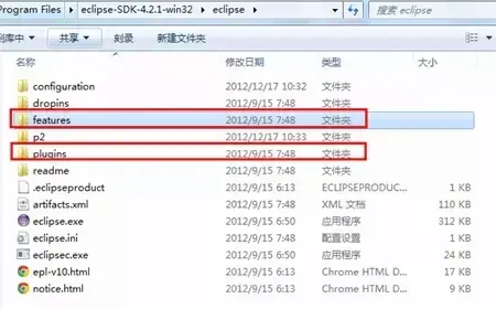 eclipse免安装中文版