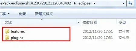 eclipse免安装中文版