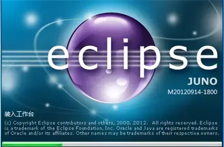eclipse免安装中文版
