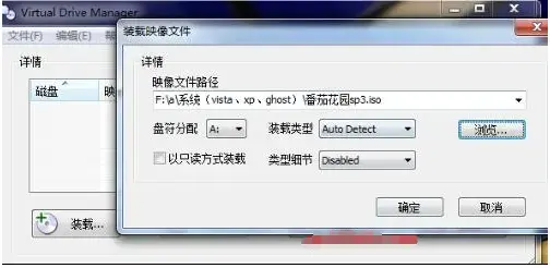 免重启虚拟光驱软件