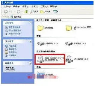 免重启虚拟光驱软件