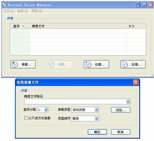 免重启虚拟光驱软件