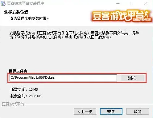 豆客游戏平台,豆客游戏平台下载,豆客游戏平台绿色版