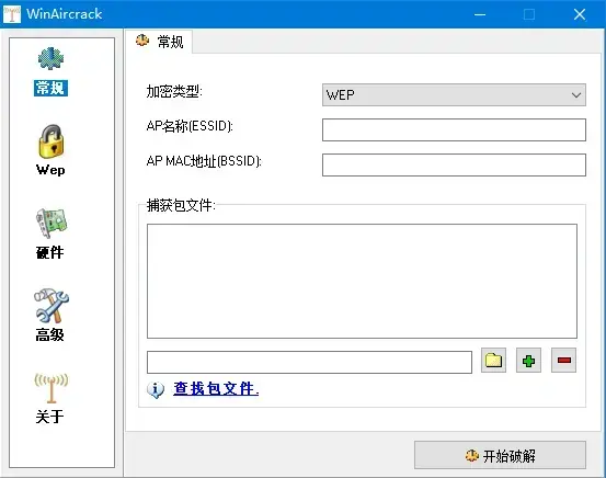 winaircrackpack