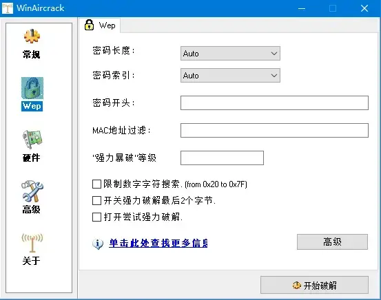 winaircrackpack