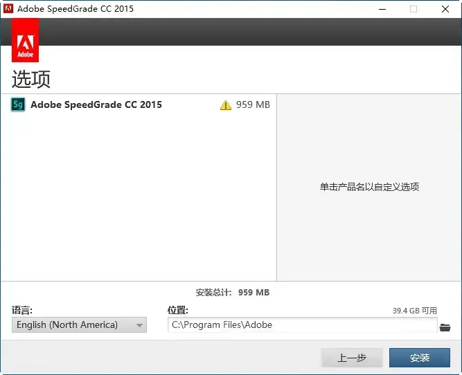 Adobe SpeedGrade CC 2015免费版