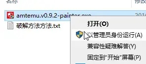 Adobe SpeedGrade CC 2015免费版