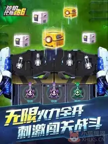 战机世界