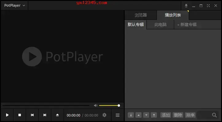 PotPlayer播放器绿色版 PotPlayer播放器绿色版
